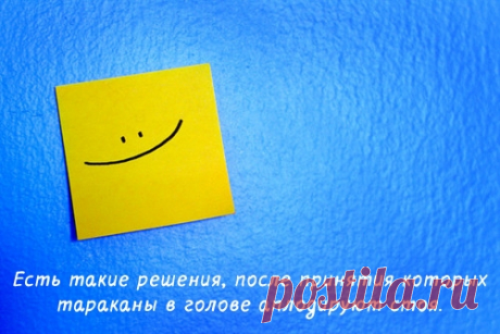 Цитаты, умные мысли / Pinme