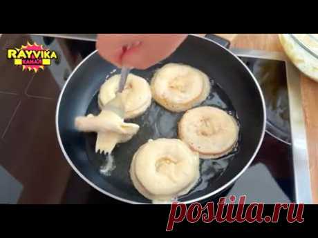 ЯБЛОЧНЫЕ БЕЛЯШИ! Кладу яблоки в кипящее масло и получаю яблочное объедение. Тает во рту К чаю!