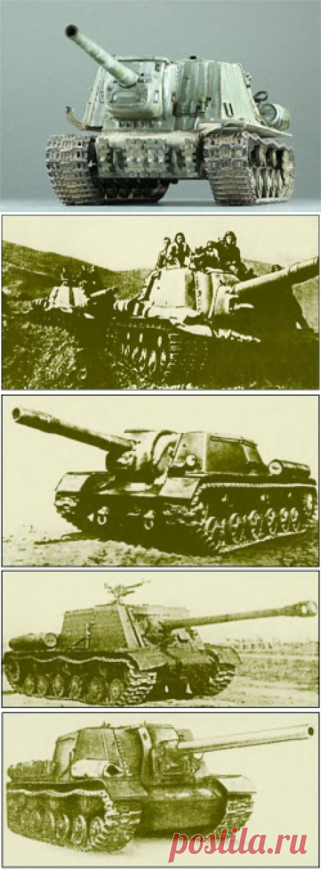 "Испорченный танк"