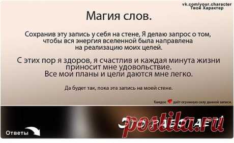 !!!!: Я прощаю всех и всем прощаю. Нет обиды в сердце у меня. Я любовь свою вам завещаю и прошу, простите вы меня. Жизнь хрупка, её вы берегите дважды жить нам здесь не суждено, Нежных слов побольше говорите, отдавая ласку и тепло...