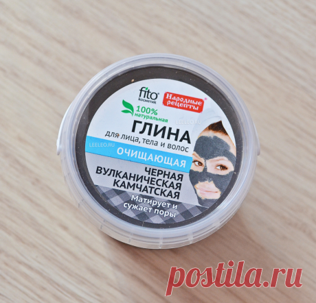 Обзор и отзыв черной вулканической камчатской глины от Фитокосметик