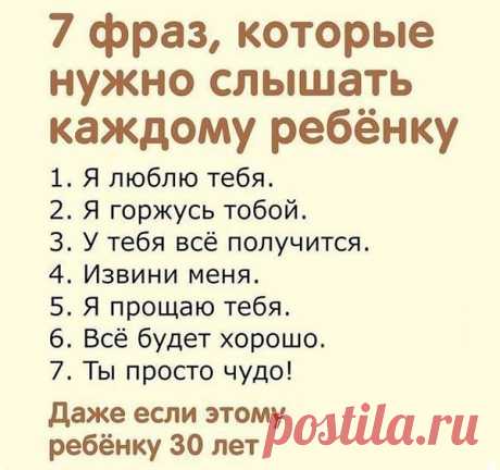 Интересные новости