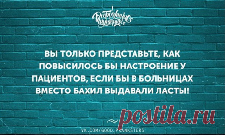 похохочем