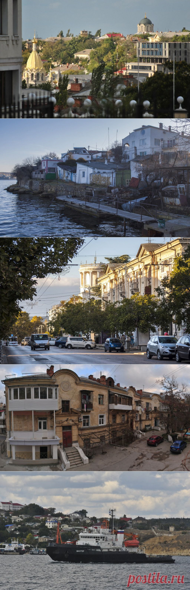 СЕВАСТОПОЛЬ-1