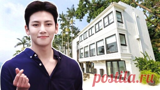Как живёт Чжи Чан Ук (Ji Chang-wook и сколько он зарабатывает | Mood Camp | Дзен