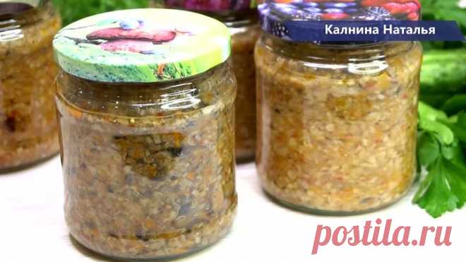 И мясо не нужно! Готовлю вместо паштета на завтрак. Просто и главное Все довольные! Икра грибная!