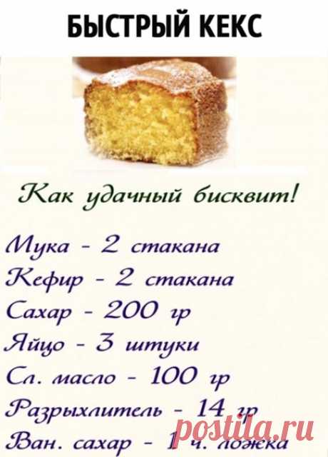 Точно не прогадаешь! Не потеряй!