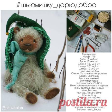 Дорогие мои! Я предлагаю вам вместе со мной... - Виктория Макарова