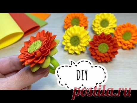 ЦВЕТЫ из фоамирана Резиночки из фоамирана Foam sheet craft ideas