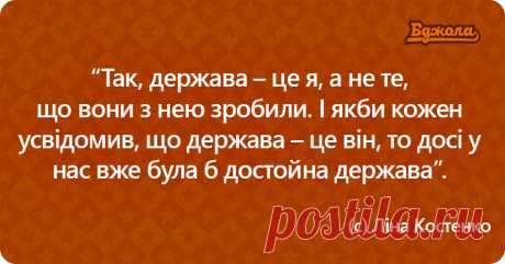 До Дня народження Ліни Костенко: листівки з мудрими цитатами письменниці - 19.03.2018, 12:58 - Новости на KR24.com.ua