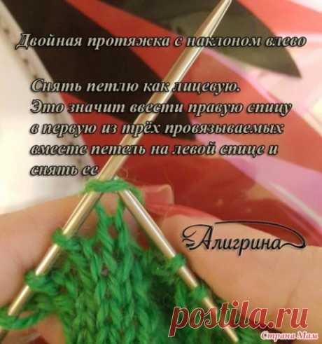 Подружки