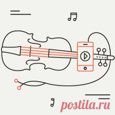 Как начать разбираться в классической музыке | Хвастунишка