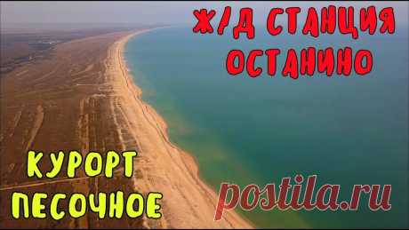 АРХИВ: Как было в этот день 1 год назад! 30 января 2020 г.: