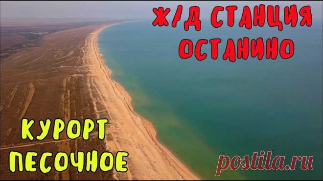 АРХИВ: Как было в этот день 1 год назад! 30 января 2020 г.: