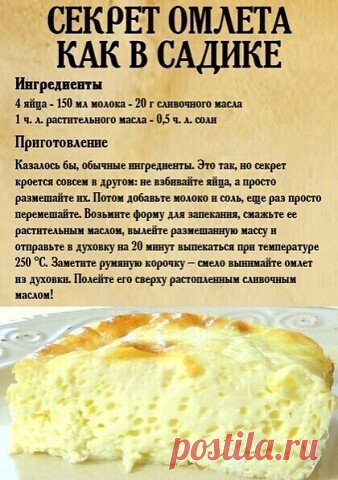 Комментарии к теме