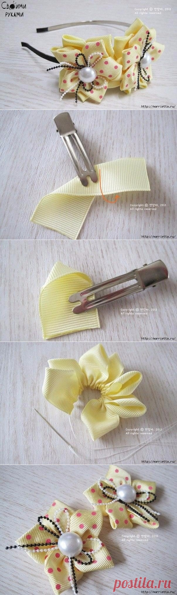 Цветочек. Мастер-класс