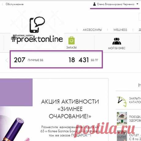 📲 За то что мы online общаемся с интересными людьми и балуем себя любимых, как никогда раньше😃😍😍 нам платят зарплату!! Ребята, если вы все ещё в раздумьях, как заработать в интернете?
🙌 Знаю рецептик, пишите мне в Директ💰💰💰💰💸💸💸🎉🎉🎉 .
.
P.S. Учись быть счастливым прямо сейчас, иначе не успеешь✌️✌️✌️
.
.
#эпоха #цифровых #технологий #время #предприминать #proektonline #спасибо #за_ваши #лайки #мой #лайфхак