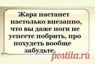 Выпуск №6407 - выпуск анекдотов сайта вокруг смеха