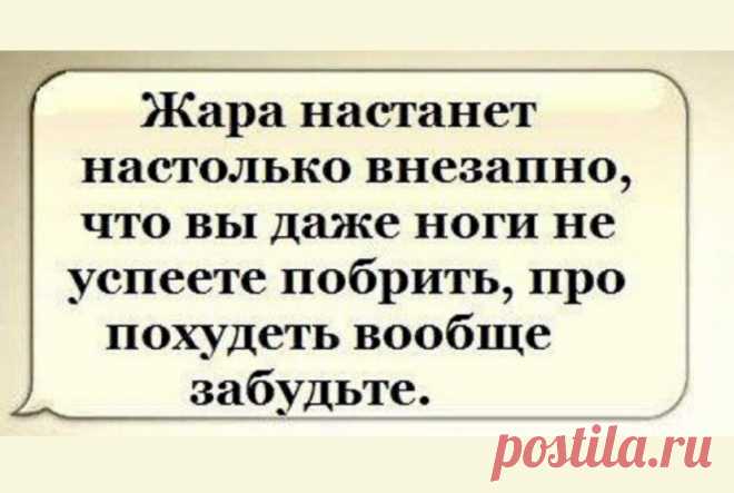 Выпуск №6407 - выпуск анекдотов сайта вокруг смеха