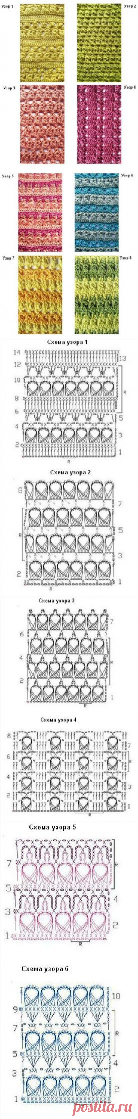 Вытянутые петли с обвязкой петли &quot;брумстик&quot;
