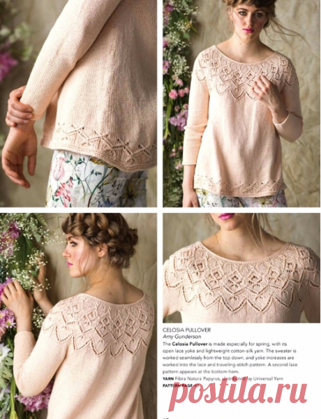 gelosia pullover by amy gunderson