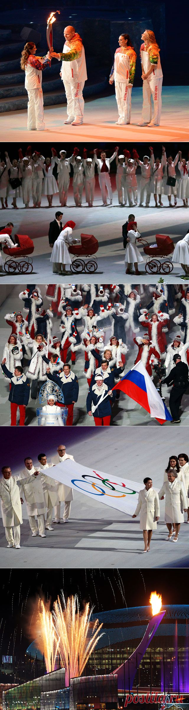 Нет фееричнее открытия на свете, чем в олимпийском сочинском сюжете / Рулента