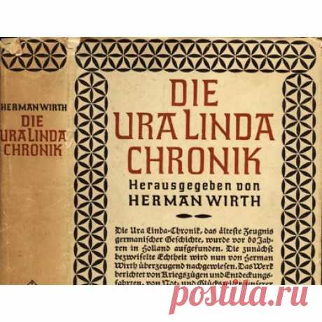 Архив всех документов | Библиотека Ассоциации "Протоистория"