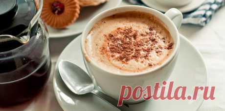 Имейте ввиду, что при этих 5 болезнях нужно пить кофе обязательно! 60% взрослого поколения людей пьют кофе. Это примерно одна чашка ежедневно. И к тому же многие думают, что кофе очень вреден, и не задумываются о реальной пользе для...