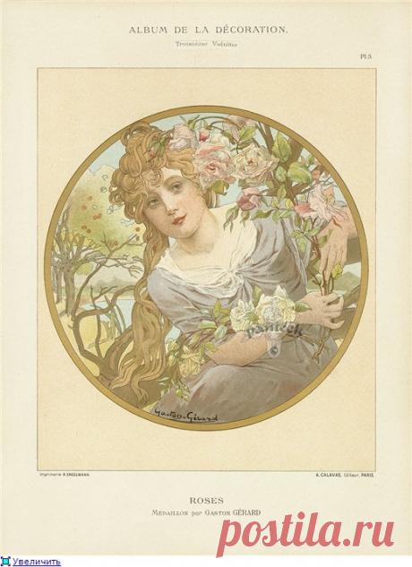 Calavas Art Nouveau Folio Album de la Decoration c. 1900 (часть первая)