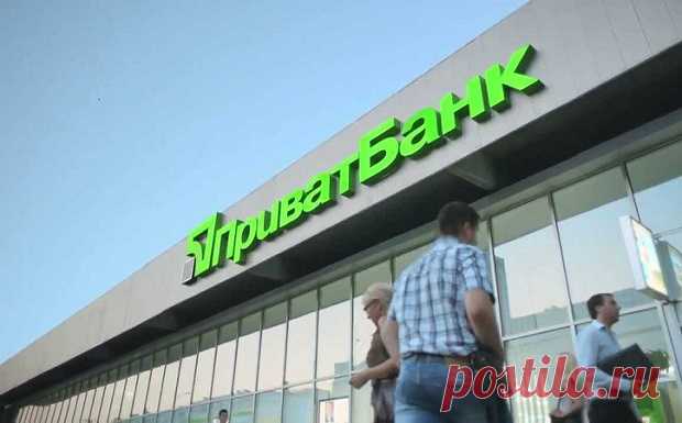 Каждый николаевец заплатит 3500 гривен за национализацию ПриватБанка | Николаевские Известия