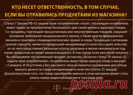 Отзывы | Новости | Великий Новгород.