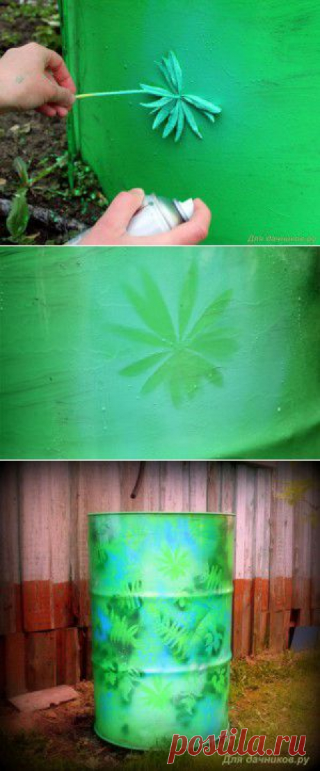 Идея для декорирования бочки