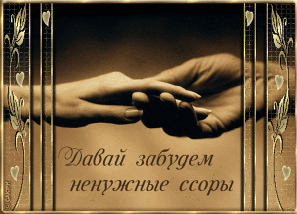 Поздно. Э.Асадов | ЖЕНСКИЙ МИР