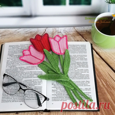 PDF Закладка Тюльпан крючком. FREE crochet pattern; Аmigurumi flower patterns. Амигуруми схемы и описания на русском. Вязаные игрушки и поделки своими руками #amimore - декоративная закладка для книги в виде цветка тюльпана, книжная закладка, цветочек, цветы, 8 марта.