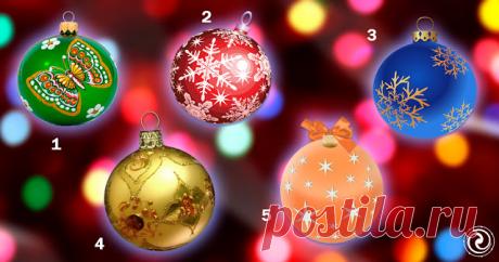 Выбранный шарик расскажет, чего вам стоит ждать от 2018 года - Эзотерика и самопознание