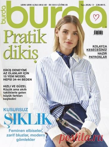 МИР  ПРЕКРАСЕН: Burda Pratik Dikis &amp;#8470;3 2026