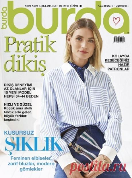 МИР ПРЕКРАСЕН: Burda Pratik Dikis №3 2026