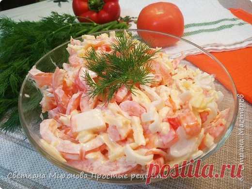 Салат 