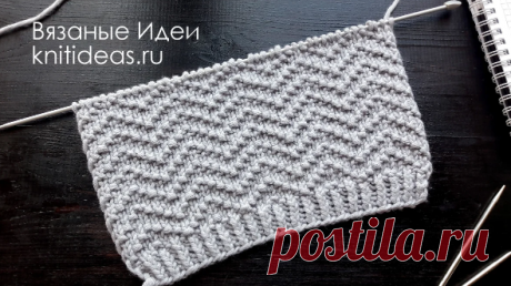 Топ 10 простых и красивых узоров! Только лицевые и изнаночные! | Вязаные идеи. Интересные узоры. | Яндекс Дзен