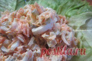 САЛАТ С МОРКОВЬЮ И КАЛЬМАРАМИ | КУЛИНАРНЫЙ ЭДЕМ У СЕБЯ ДОМА
Для любителей морепродуктов предложу очень вкусный салат. Необычное и не избитое сочетание кальмаров, моркови и маринованных огурчиков. Салатик несложный в приготовлении, все продукты доступны, а в результате получаете нежный, сытный и в тоже время совсем не тяжелый салат с кальмарами.