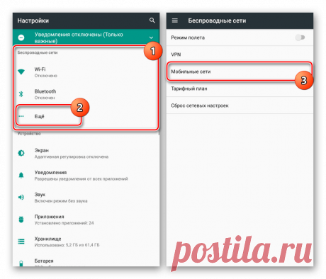 Как настроить отправку ММС с ОС Андроид – пошаговая инструкция