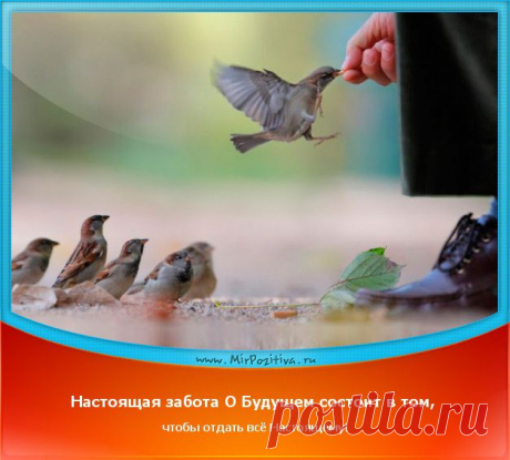 слово