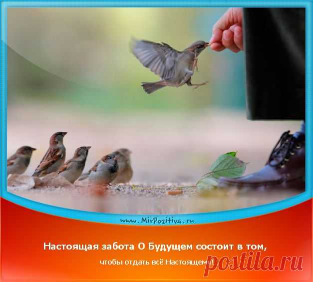 слово