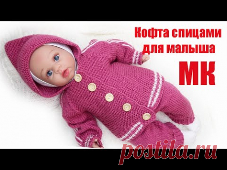 детская кофта спицами для новорожденного Реглан сверху мастер-класс/children's sweater