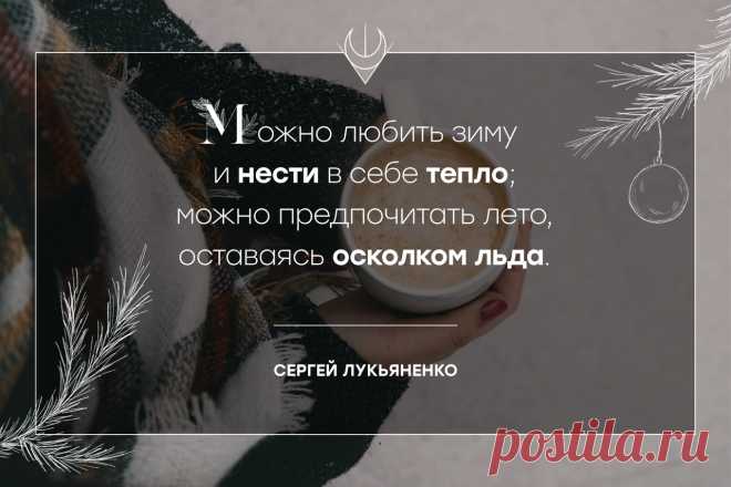 Обитель Лесной Ведьмы