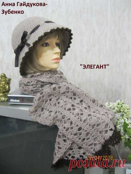 Свяжу на заказ элегантный комплект.