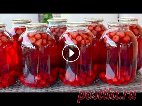 Делаю ТАК все лето! 12 РЕЦЕПТОВ, сегодня же вы захотите их повторить! Напитки, десерты, заготовки Самые простые рецепты, которые я готовлю все лето! Напитки, десерты, закуски и заготовки! Купить хлебопечи в Ситилинк: Рецепты окрошки здесь 00:00 Рец...