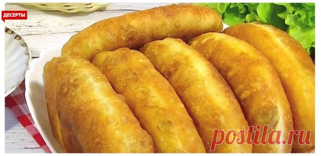 Невероятно вкусные и быстрые пирожки без дрожжей