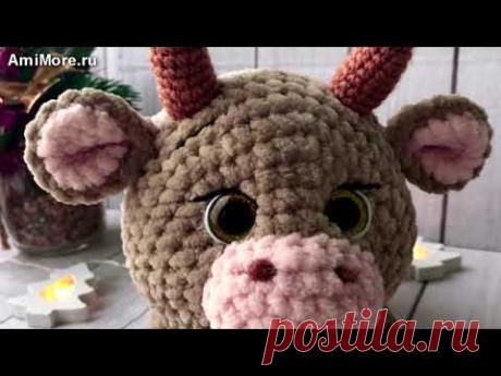 Амигуруми: схема Бычок Гаврюша. Игрушки вязаные крючком - Free crochet patterns.