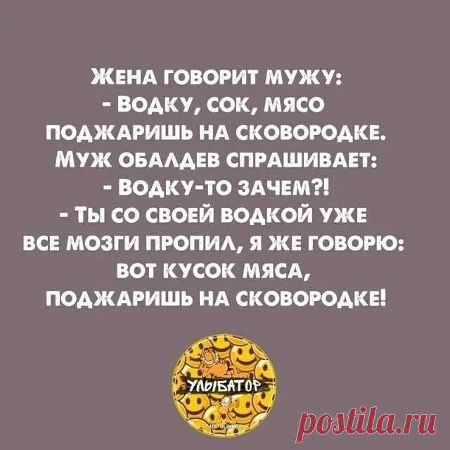 Выпуск №6546 - выпуск анекдотов сайта вокруг смеха